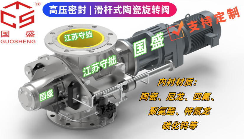 滑桿內襯陶瓷-江蘇守拙3